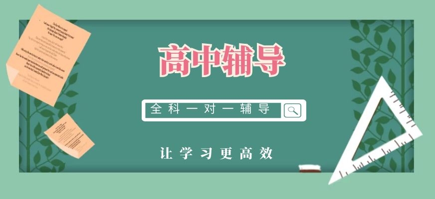 励学个性化教育