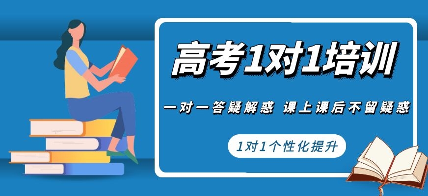 励学个性化教育
