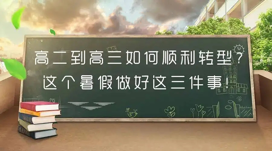 学大教育