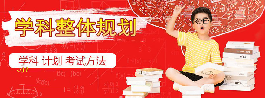 孔恒一对一家教