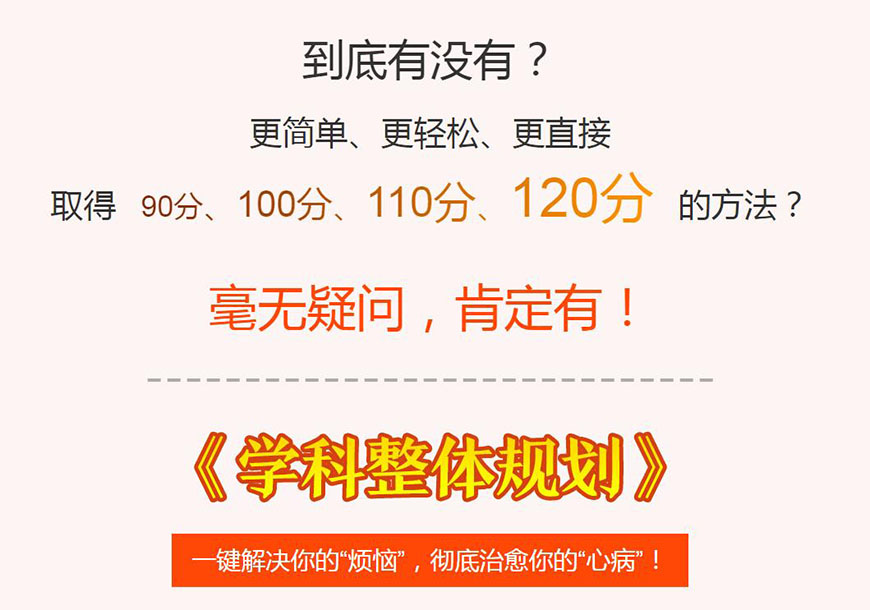 孔恒一对一家教