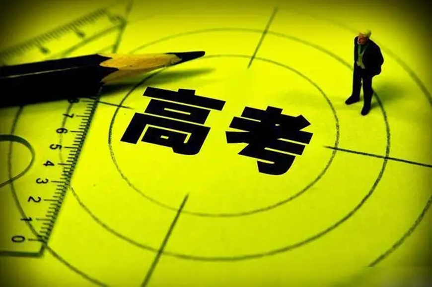 学大教育