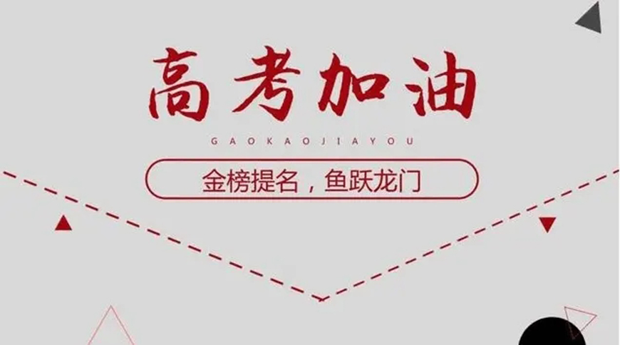 精勤教育