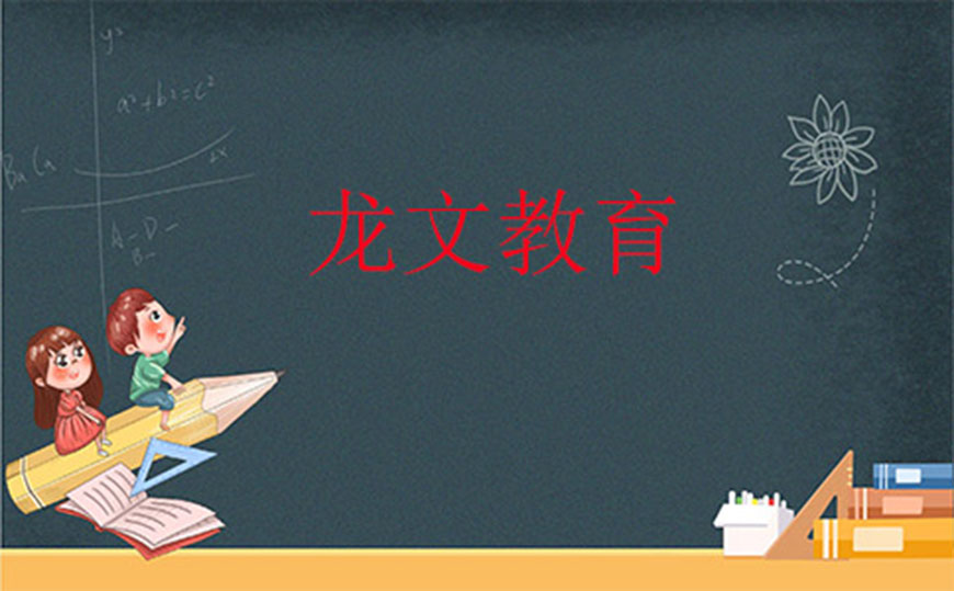 北京文化课辅导机构