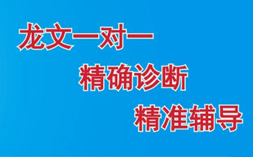 北京文化课辅导机构