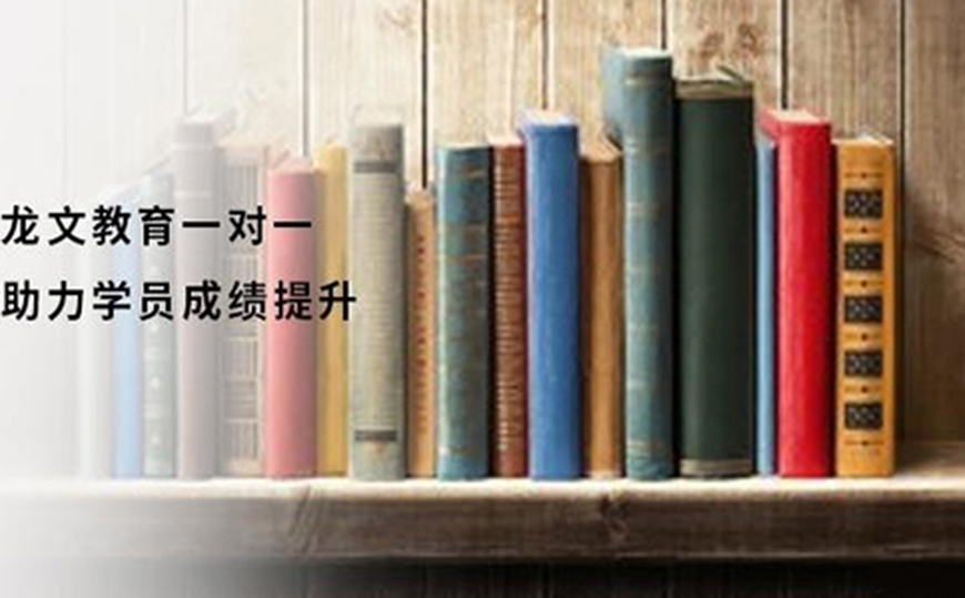 北京文化课辅导机构