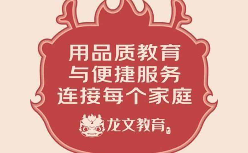 北京文化课辅导机构