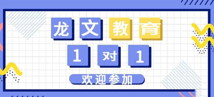 北京文化课辅导机构