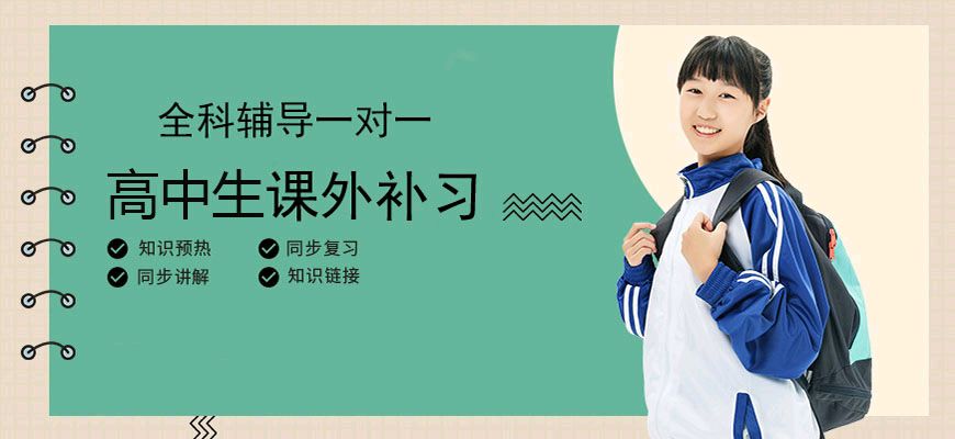 青岛朝晨教育