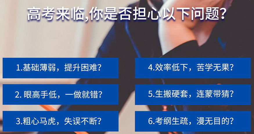 考研