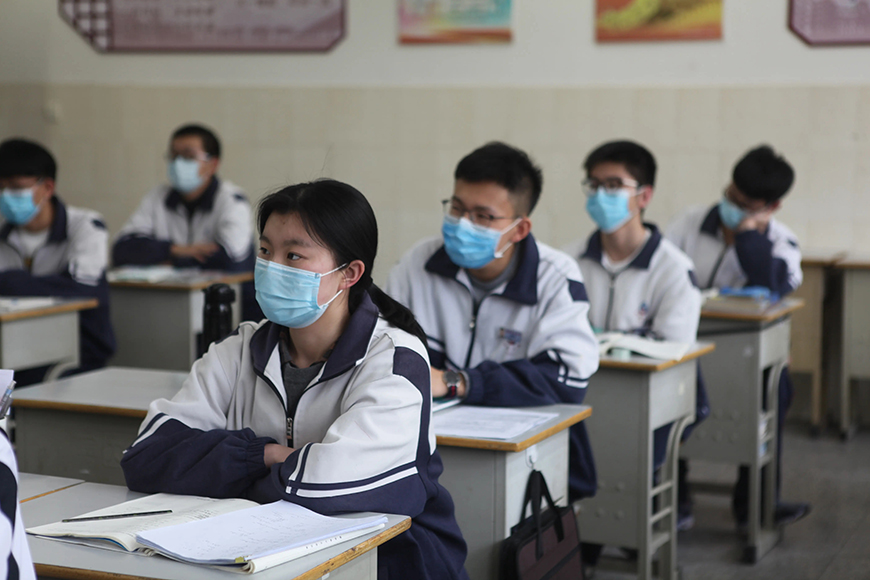 学大教育