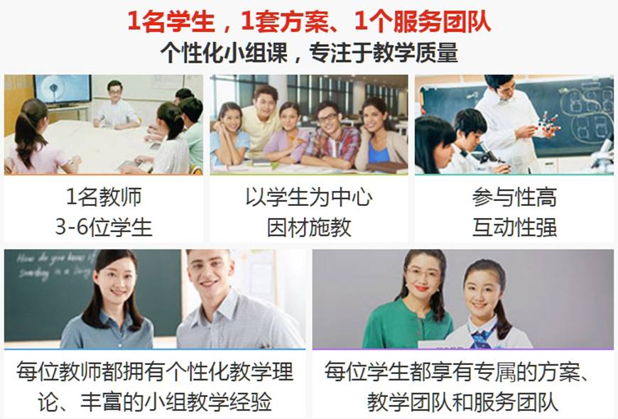 学大教育