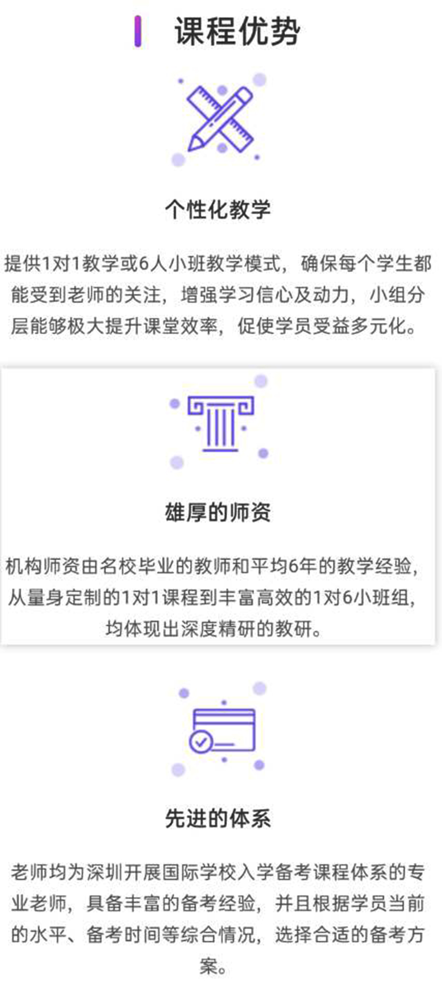 学大教育