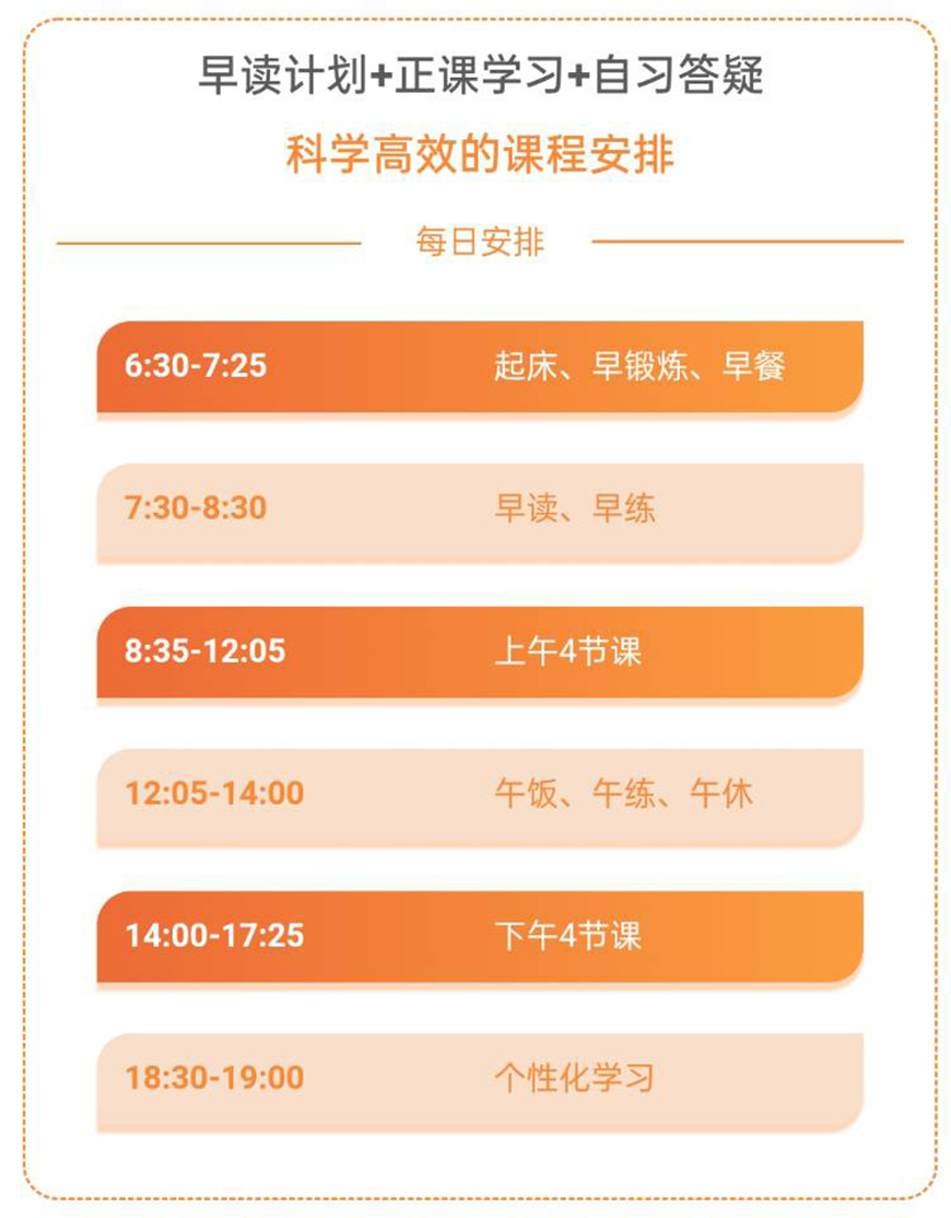 学大教育