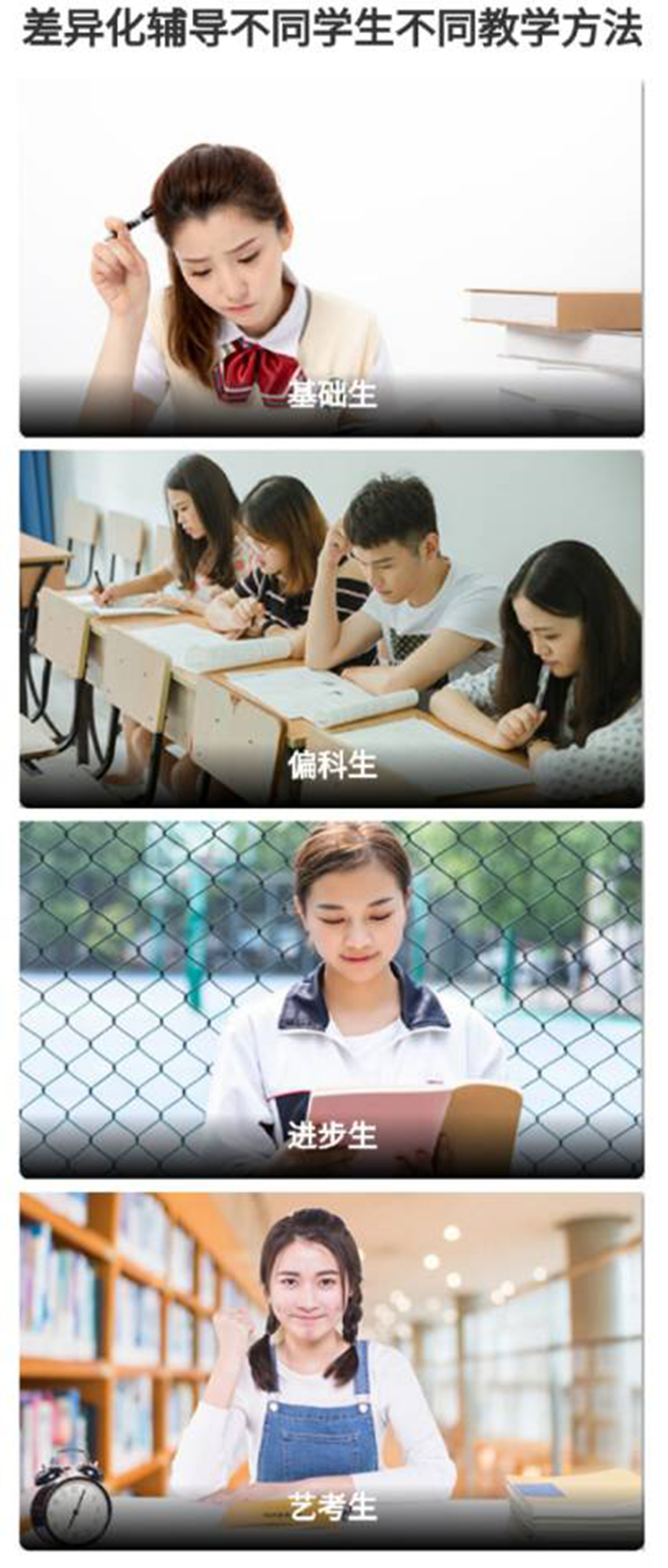 学大教育