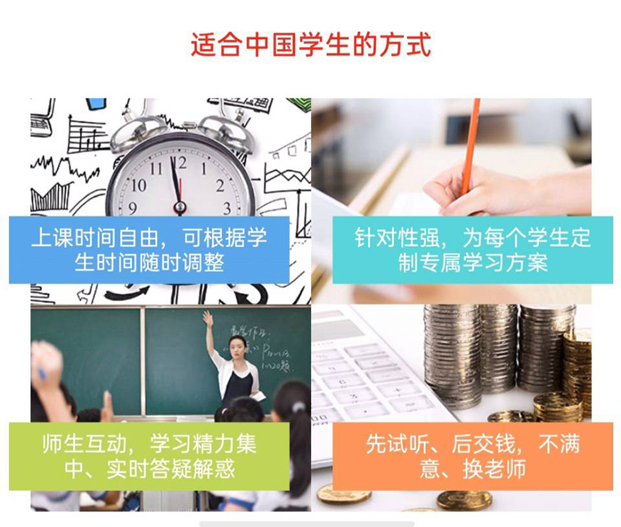 学大教育