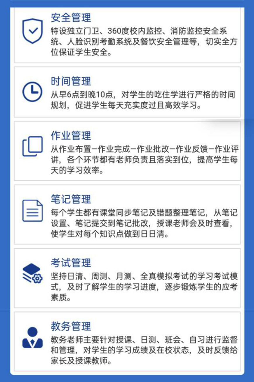 学大教育