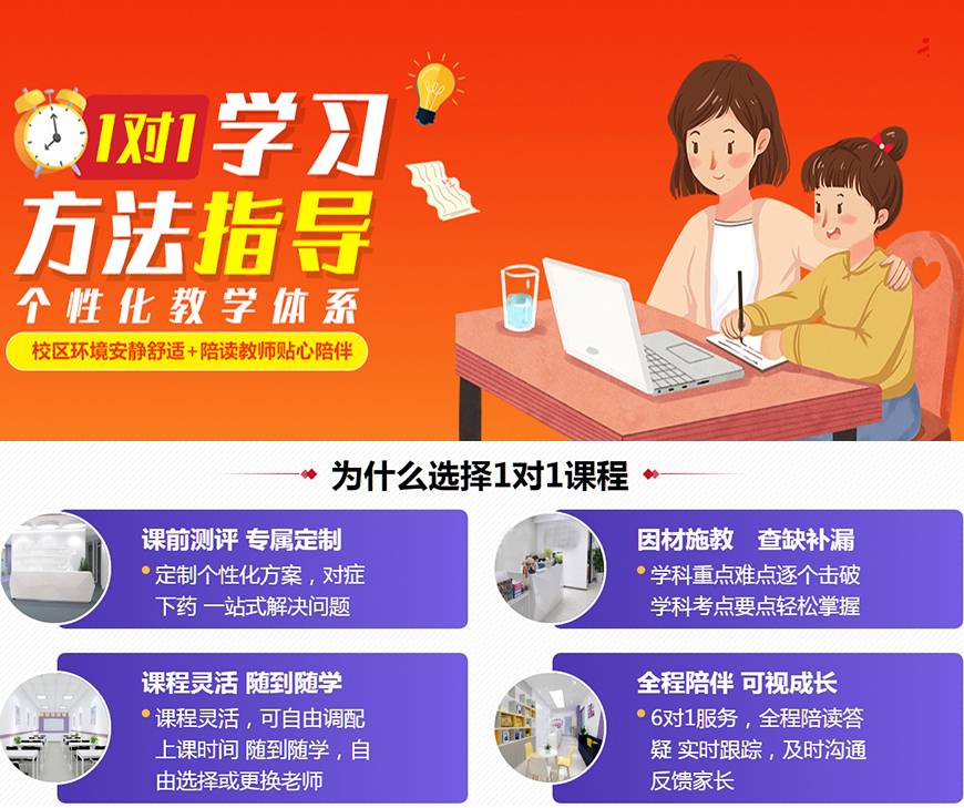 学大教育