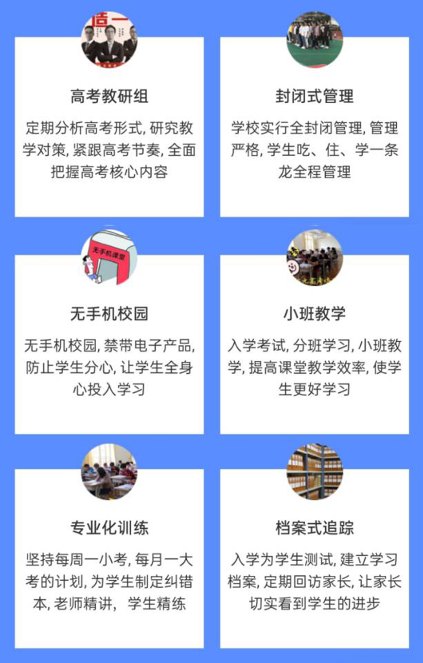 青岛朝晨教育