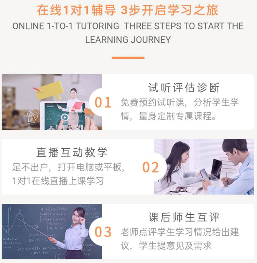 学大教育