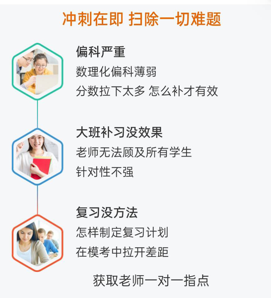 学大教育