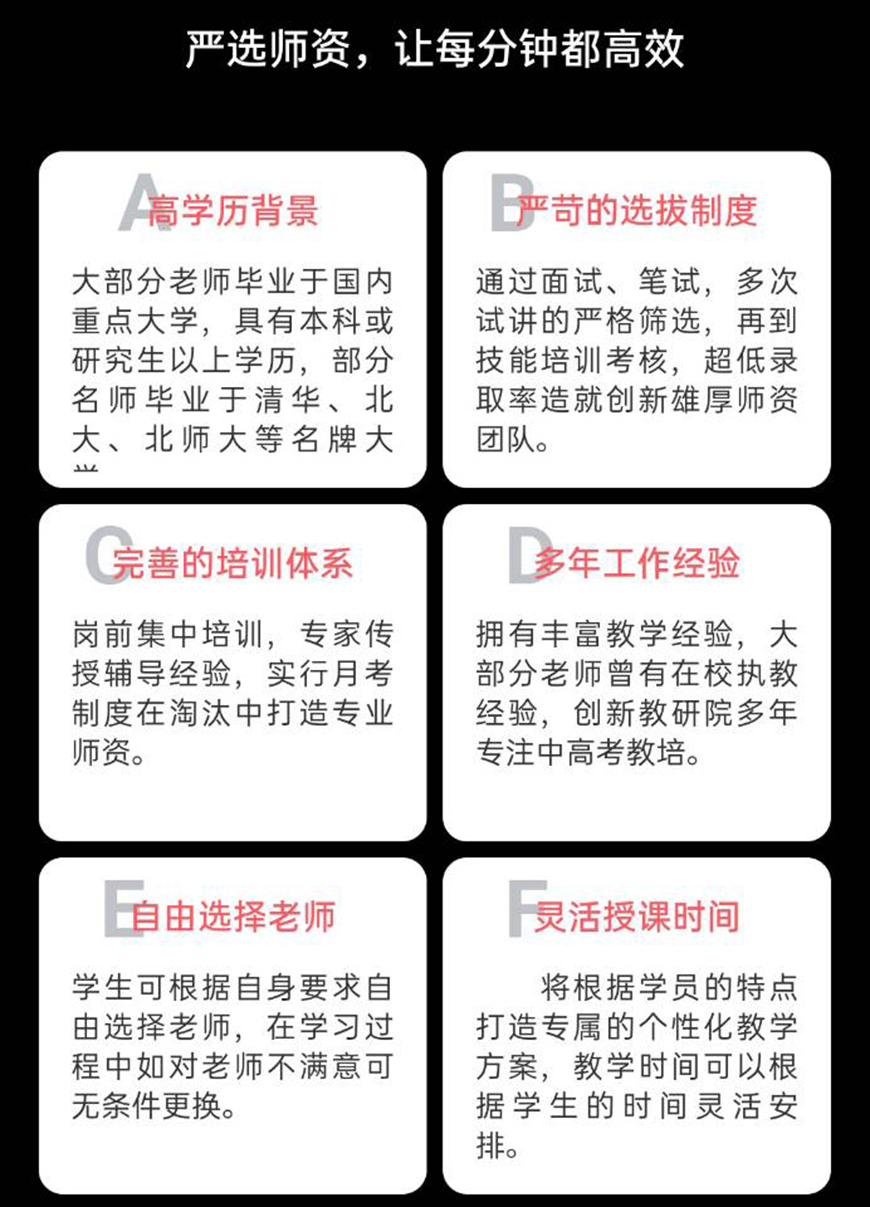 青岛朝晨教育