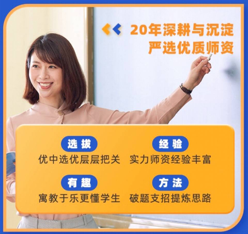 学大教育