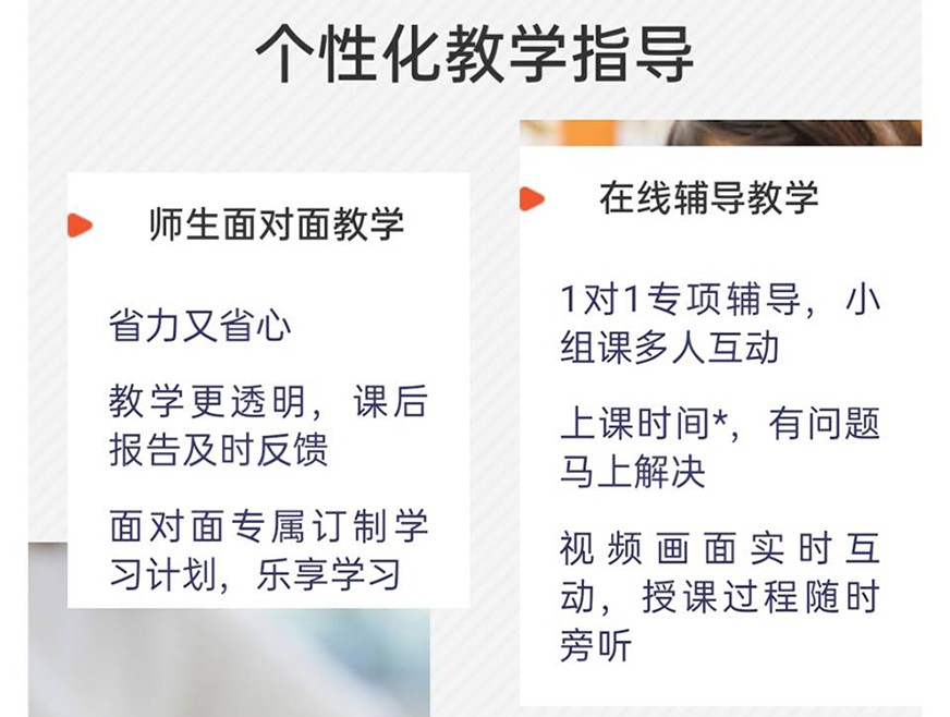 学大教育