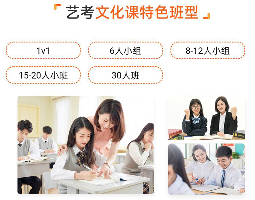 青岛朝晨教育