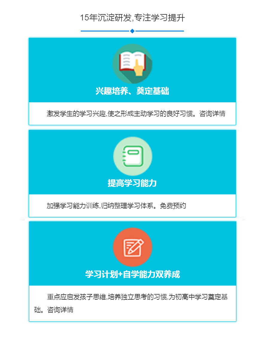 学大教育