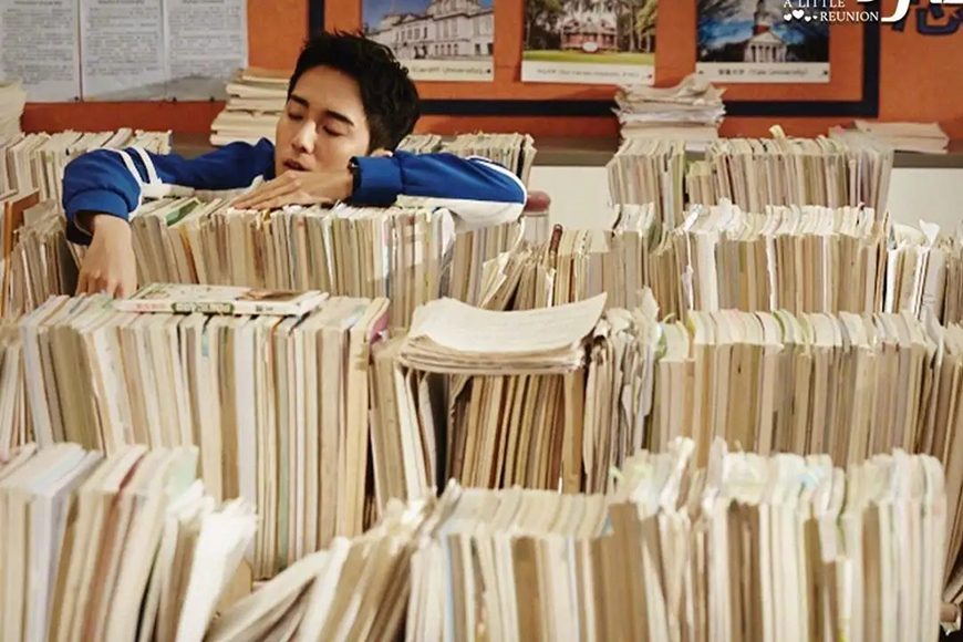 励学教育