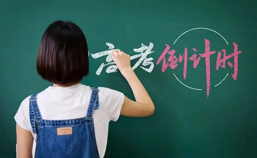 学大教育
