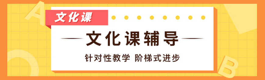 学大教育