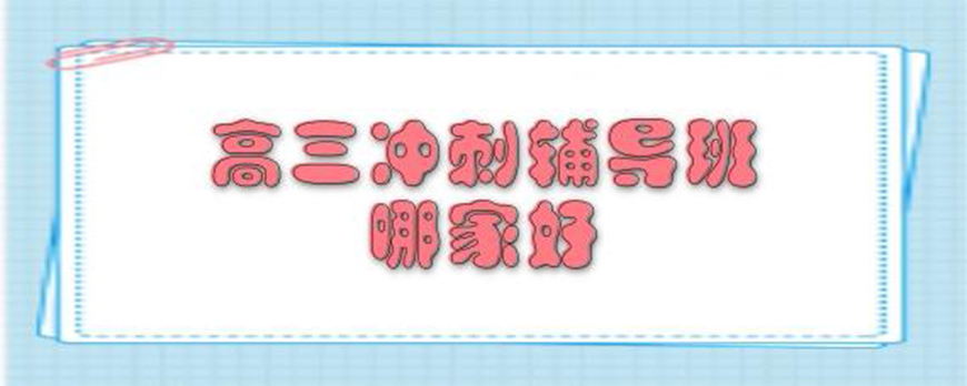 学大教育