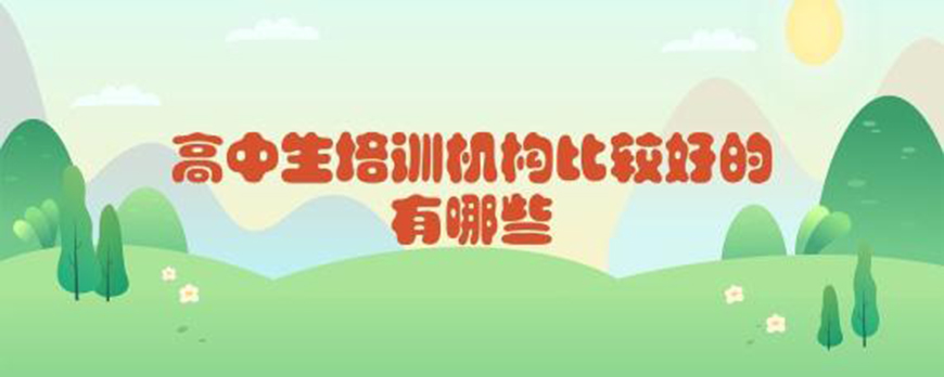 学大教育