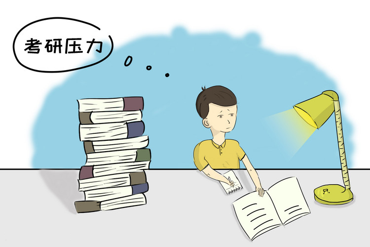 新文道考研辅导机构