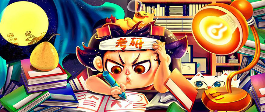 新文道考研辅导机构