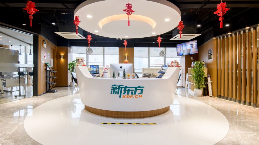 新东方考研
