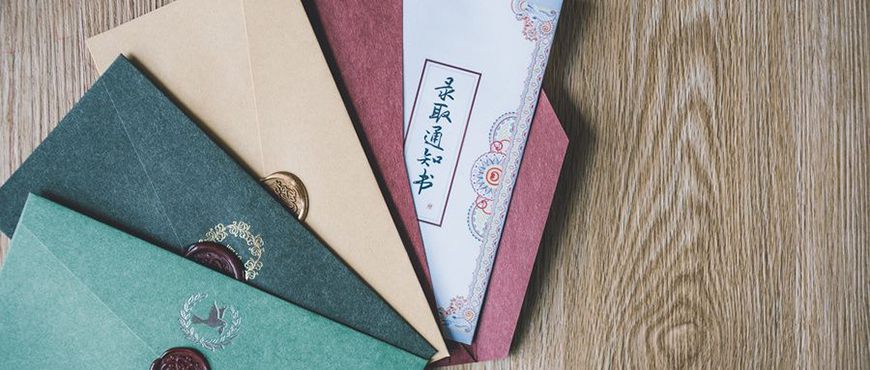 新文道考研辅导机构