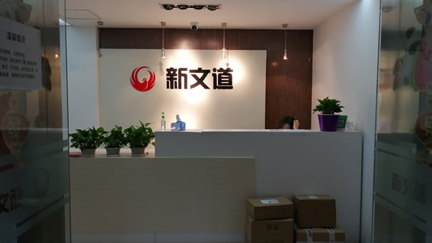 考研