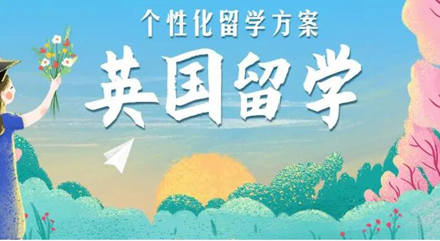 新东方教育