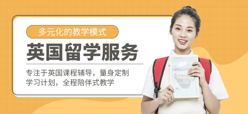 新东方教育