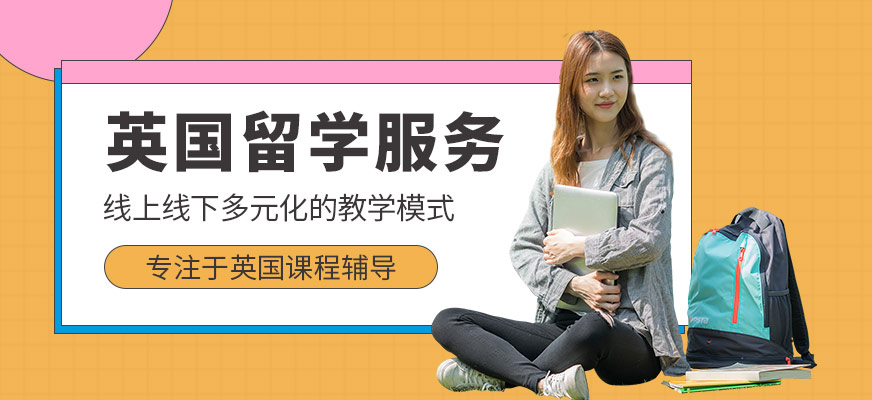 新东方教育