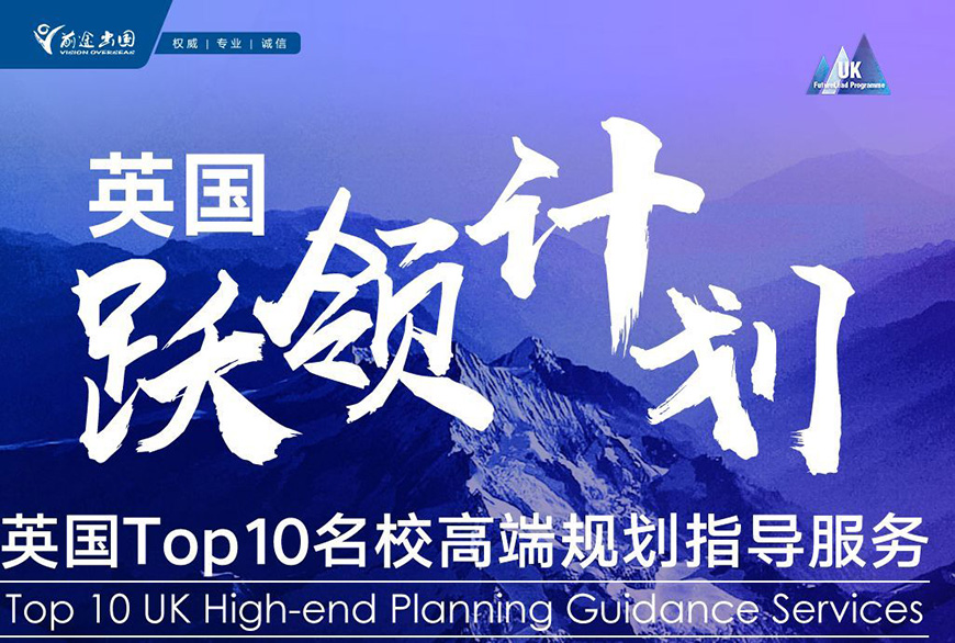 新东方教育