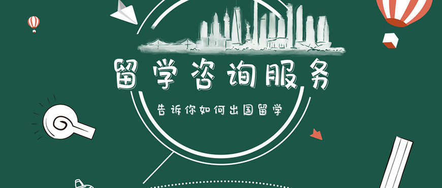 新东方教育
