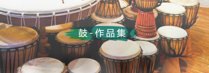 斯芬克作品集