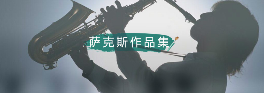 斯芬克作品集