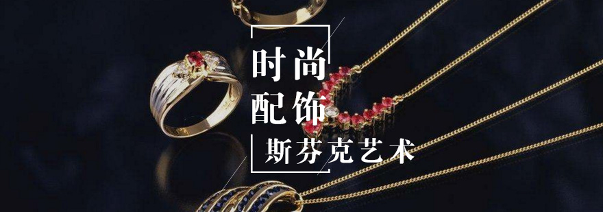 斯芬克作品集