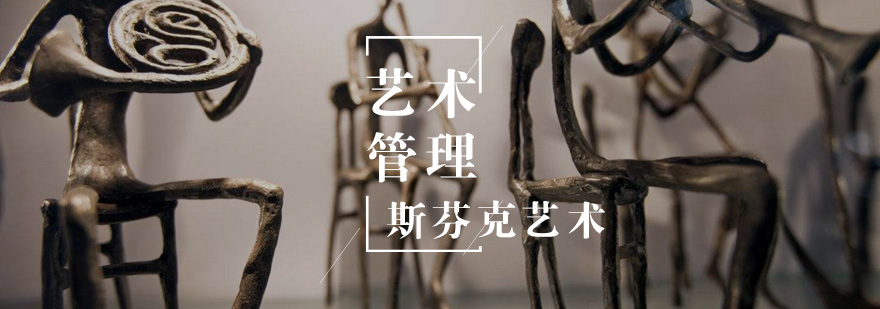 斯芬克作品集