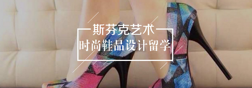 斯芬克作品集